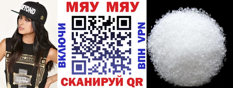 Купить наркоту Голицыно Alpha PVP Мефедрон ГАШ Галлюциногенные грибы Кокаин