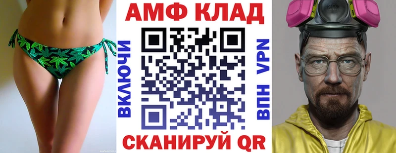 гидра ССЫЛКА  Голицыно  Амфетамин 98% 