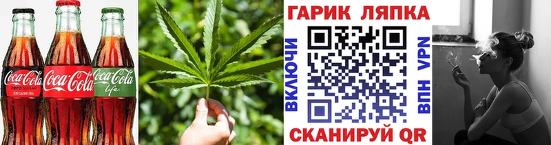 Печенье с ТГК марихуана  как найти   Голицыно 