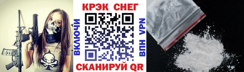 цены   Голицыно  Кокаин 98% 