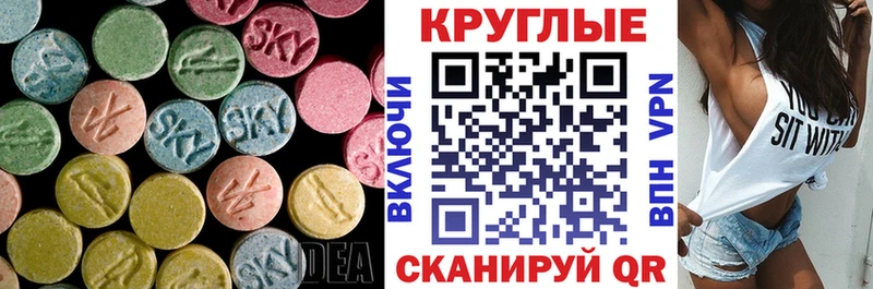 Ecstasy louis Vuitton  купить наркотик  блэк спрут   Голицыно 