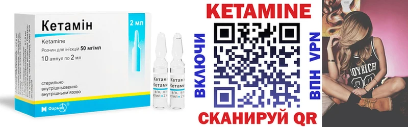 КЕТАМИН ketamine наркошоп MEGA маркетплейс Голицыно