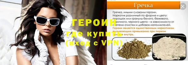 трава Наволоки