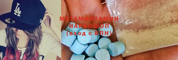 трава Наволоки