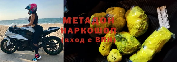 скорость mdpv Навашино