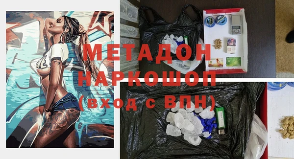 скорость mdpv Навашино