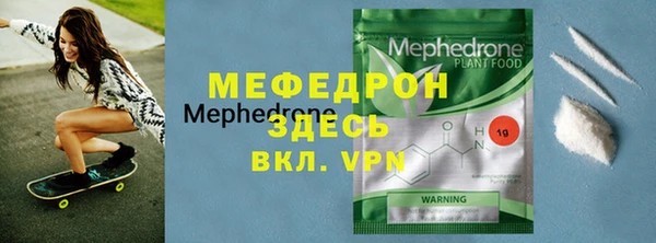 скорость mdpv Навашино
