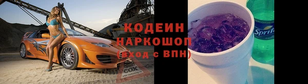 скорость mdpv Навашино