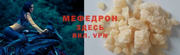 скорость mdpv Навашино