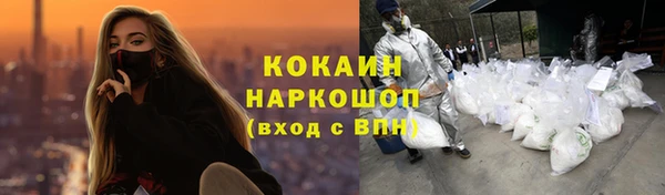 скорость mdpv Навашино