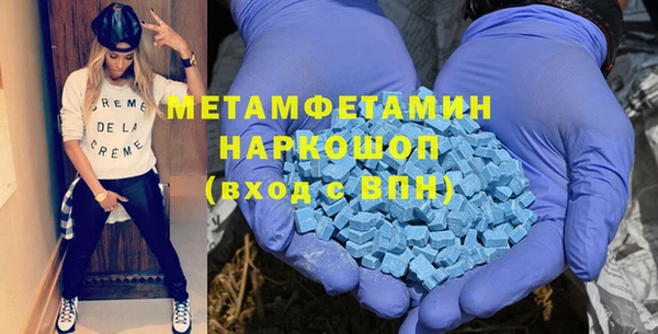 трава Наволоки