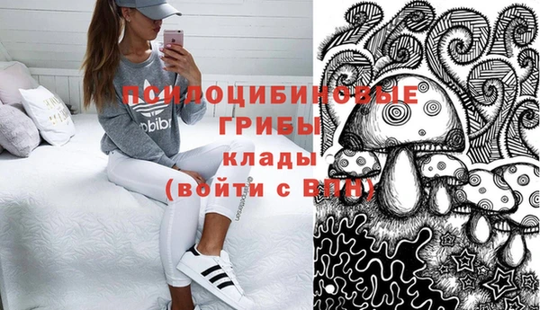 скорость mdpv Навашино