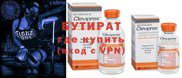 скорость mdpv Навашино