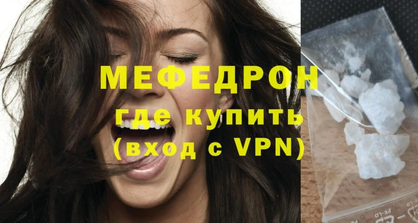 трава Наволоки