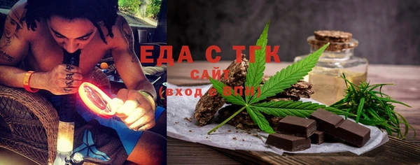 трава Наволоки