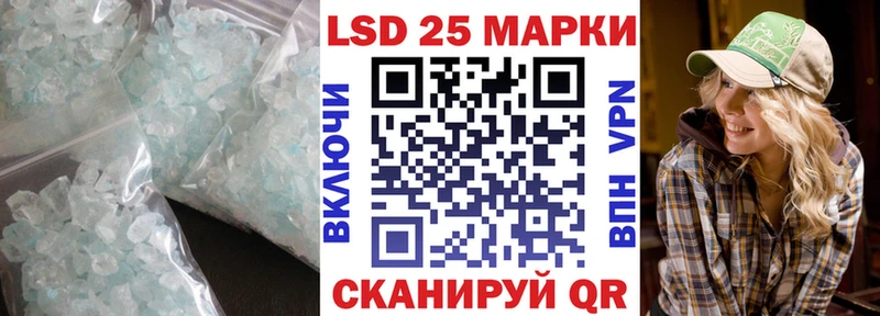 Лсд 25 экстази кислота  Голицыно 
