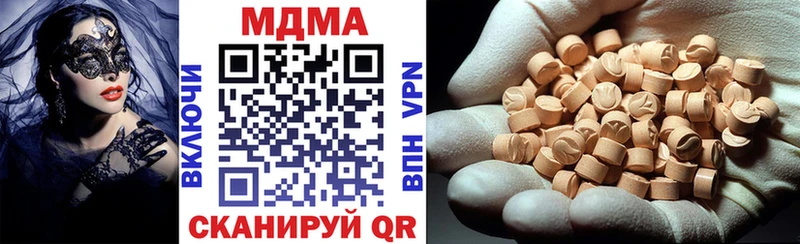 дарк нет телеграм  продажа наркотиков  Голицыно  MDMA кристаллы 