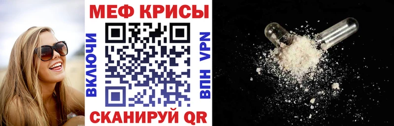 где можно купить   Голицыно  Мефедрон VHQ 