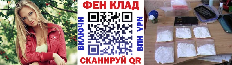 Первитин пудра Голицыно