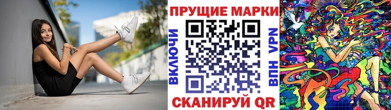 blacksprut онион  это какой сайт  Марки 25I-NBOMe 1500мкг  Голицыно 