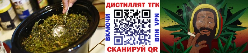 ссылка на мегу как зайти  Голицыно  ТГК жижа 