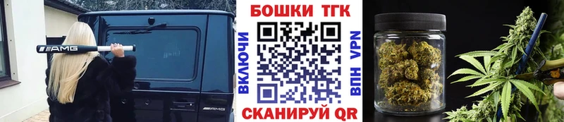 Бошки Шишки White Widow Голицыно